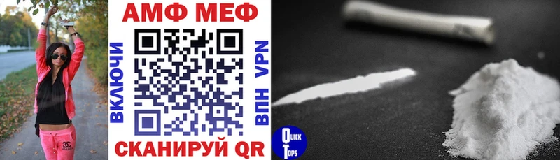 купить   Выборг  АМФ VHQ 