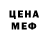 Метадон VHQ Mar Flot