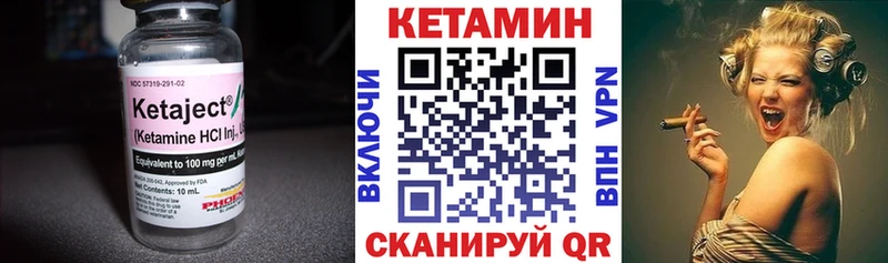 КЕТАМИН ketamine  где можно купить   Выборг 