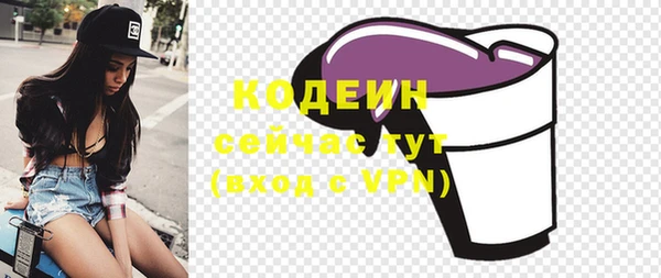 герыч Верхний Тагил