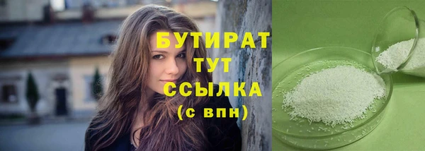 герыч Верхний Тагил