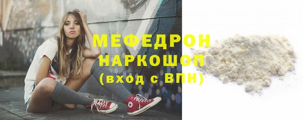 тгк Верея