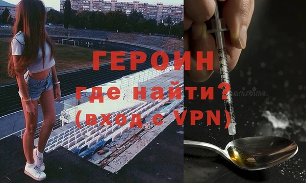 герыч Верхний Тагил