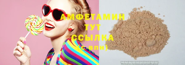 spice Верхнеуральск