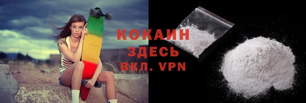 герыч Верхний Тагил