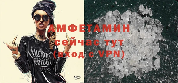 герыч Верхний Тагил