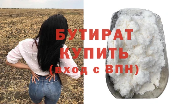 spice Верхнеуральск