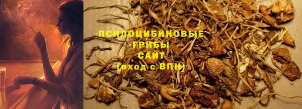 spice Верхнеуральск