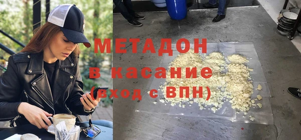герыч Верхний Тагил