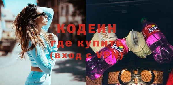 меф Сосновка