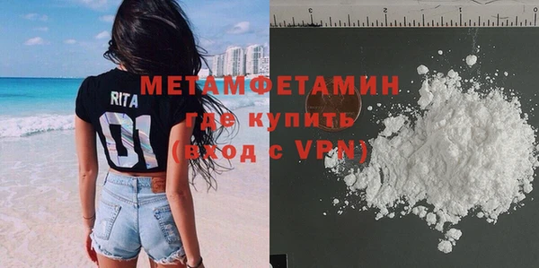 меф Сосновка