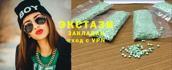 тгк Верея