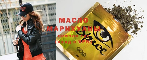 герыч Верхний Тагил