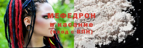 spice Верхнеуральск