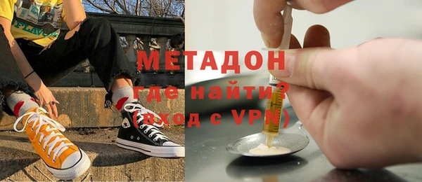 герыч Верхний Тагил