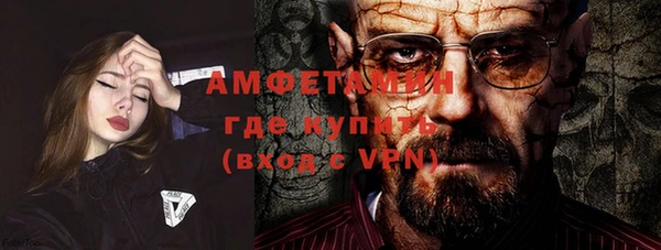 тгк Верея