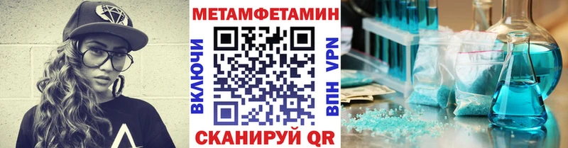 гидра ссылки  купить закладку  Выборг  Метамфетамин витя 
