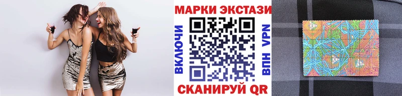 Марки N-bome 1,8мг  ОМГ ОМГ ONION  Выборг 