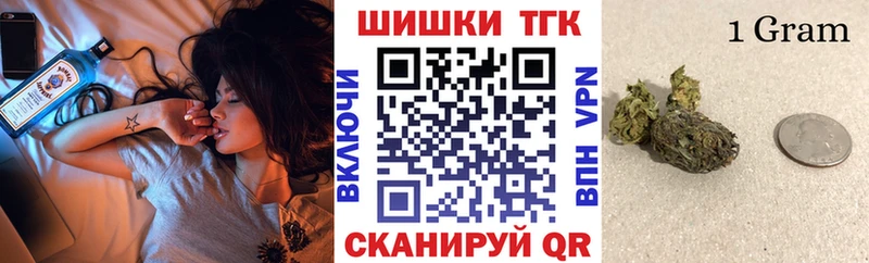 Бошки Шишки индика  Выборг 